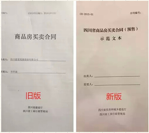 签购房合同注意事项 签订购房合同后能退吗