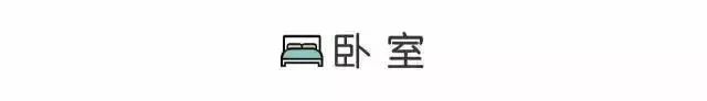 齐家茶叔聊家居：50㎡设计5个房间，居然还很宽裕！！这什么操作啊！？