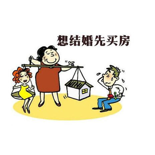 年轻人婚房选购技巧 怎样挑选到一个好的婚房