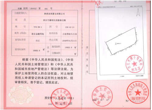 农民自建房有房产证吗 自建房房产证办理流程及费用