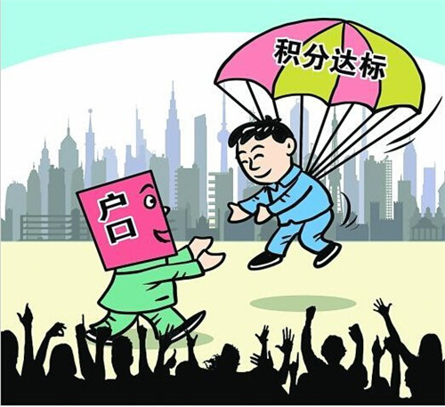 北京市住房补贴政策 北京住房补贴如何计算与发放