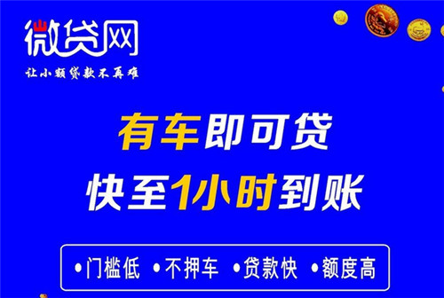 网上借贷平台哪个好，6个靠谱的网贷平台推荐