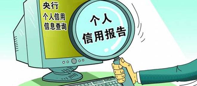 买房征信报告到哪办理，征信报告哪几项影响房贷