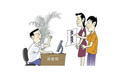 购房需要哪些证件 购房贷款申请需要什么资料