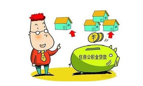 住房公积金可以自己交吗 住房公积金的用途