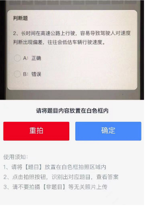 学法减分拍照搜题，秒出答案