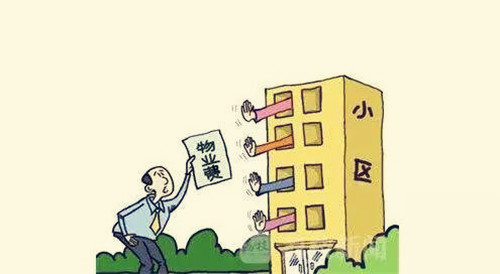 房子不住需要交物业费吗