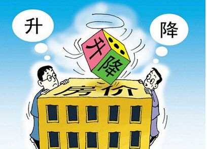 上海房价大跌有望吗 2017上海房价走势分析