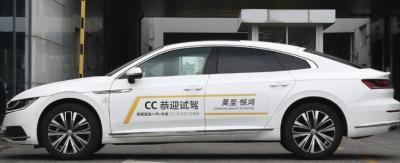 大众汽车cc2020款价格最新介绍  大众cc油耗是多少