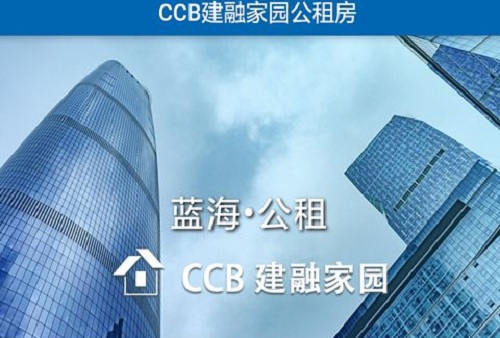 ccb建融家园有风险吗 ccb建融家园详情介绍