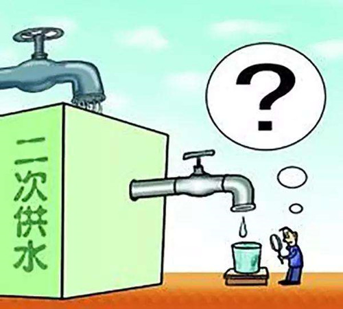 小区二次供水收费标准