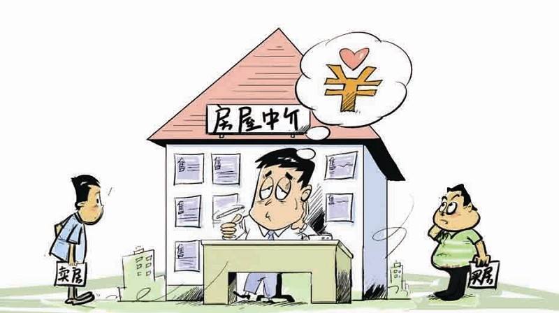 链家租房免中介费 如何避免中介公司乱收中介费