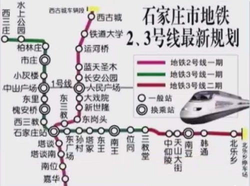 地铁2号线周边楼盘 石家庄地铁沿线优质楼盘推荐