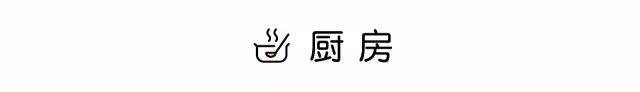 105㎡新家很漂亮，3房空间一点都不浪费，入住几天给大家晒晒！