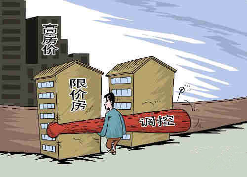 什么是自住商品房 自住型商品房申购条件及流程