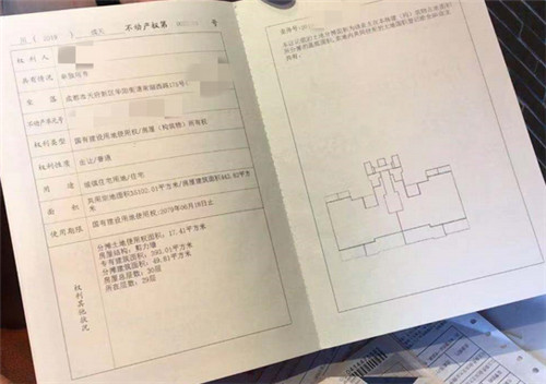 自建房没房产证怎么办 自建房怎么办理房产证