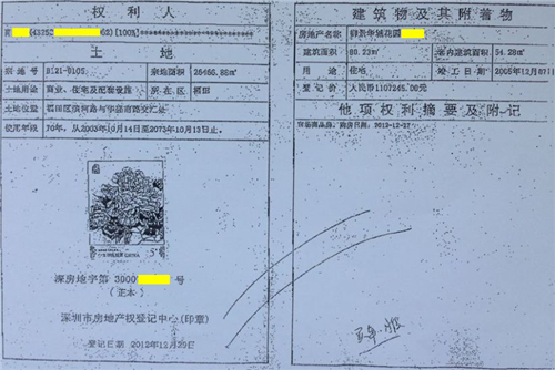 房产证需要什么资料 新房和二手房所需资料一样吗