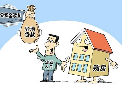 深圳住房公积金可以在异地买房吗 深圳公积金怎么提取