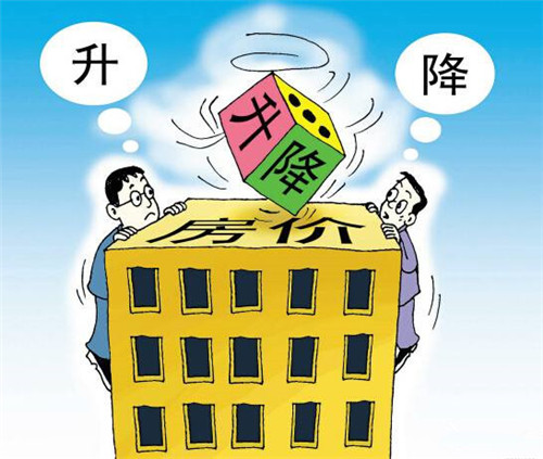 中国房价未来走势如何 揭露未来房价走势的10个误区