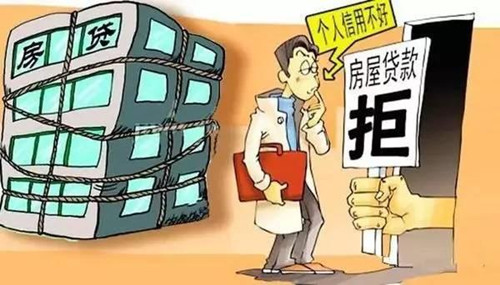 商品房贷款需要什么条件 商品房贷款办理流程