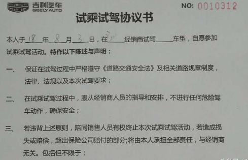 新车试驾需要预约吗，新车试驾需要注意什么