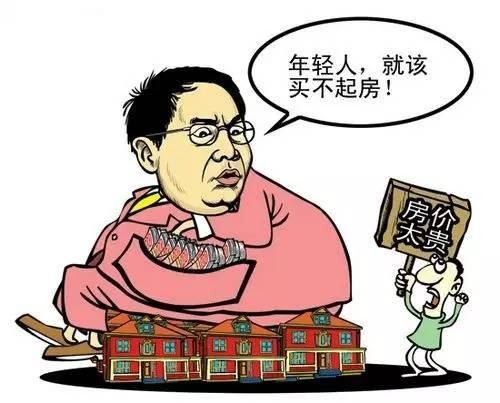 现在还能买房吗 建议从以下三个方面考虑