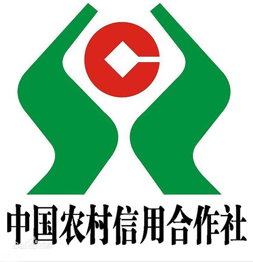 信用社贷款怎么办理 信用社贷款办理条件