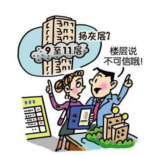 买房几层最好 买房子楼层越高价格越贵吗