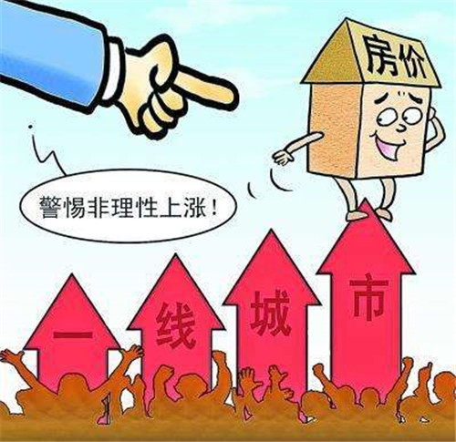 公积金买房首付多少 公积金贷款首付比例计算方式