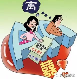 婚前财产都有哪些？房子要这样买才能算婚前财产