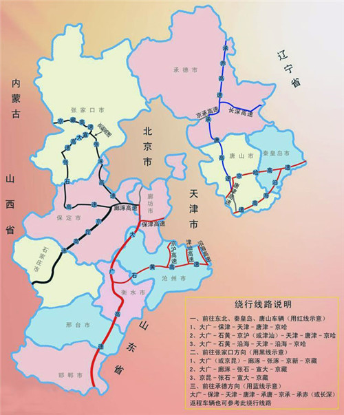 定州市房价走势图 2017年定州房价还会上涨吗