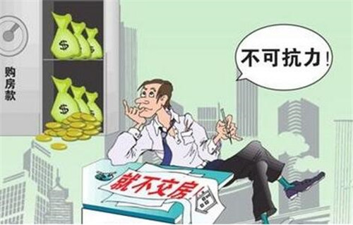 开发商交房必备条件