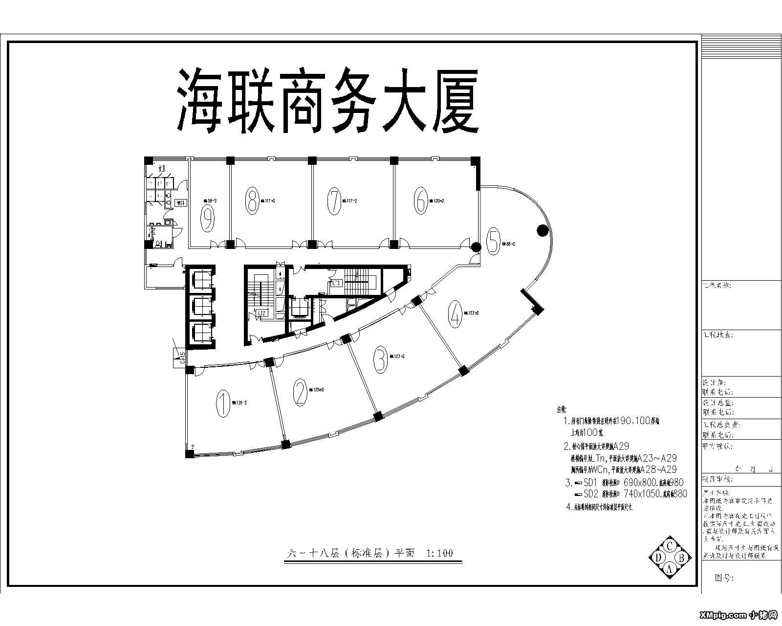 厦门商务大厦写字楼分布图写字楼大全