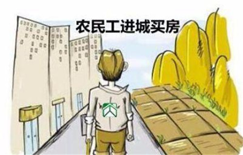 农民到县城买房的后果