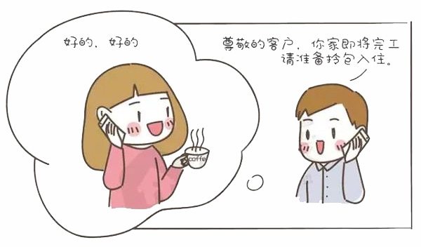 装修全包多少