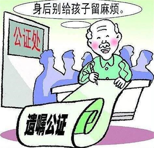 遗嘱继承房产过户费用