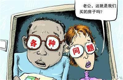 住新房有什么讲究