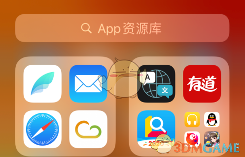 ios14怎么恢复隐藏app图标_恢复隐藏软件教程