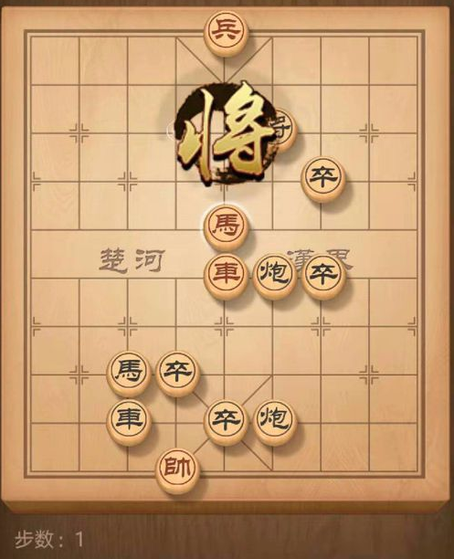 天天象棋残局挑战158期怎么过_残局挑战158期图文攻略