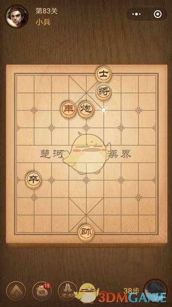 微信腾讯中国象棋楚汉争霸第83关攻略_楚汉争霸残局第83关怎么过