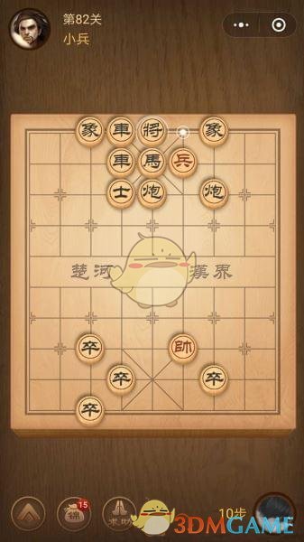 微信腾讯中国象棋楚汉争霸第82关攻略_楚汉争霸残局第82关怎么过