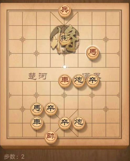 天天象棋残局挑战158期怎么过_残局挑战158期图文攻略