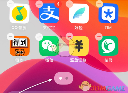 ios14怎么恢复隐藏app图标_恢复隐藏软件教程