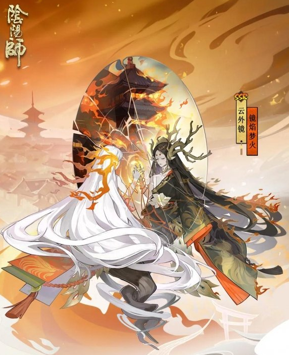 阴阳师12月花合战皮肤一览_阴阳师镜焰梦火皮肤怎么样