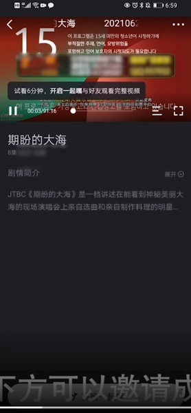 窝窝app怎么关闭摄像头_窝窝关闭摄像头方法