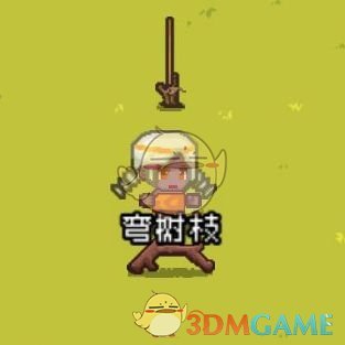 像素时代工具怎么制作_工具制作方法