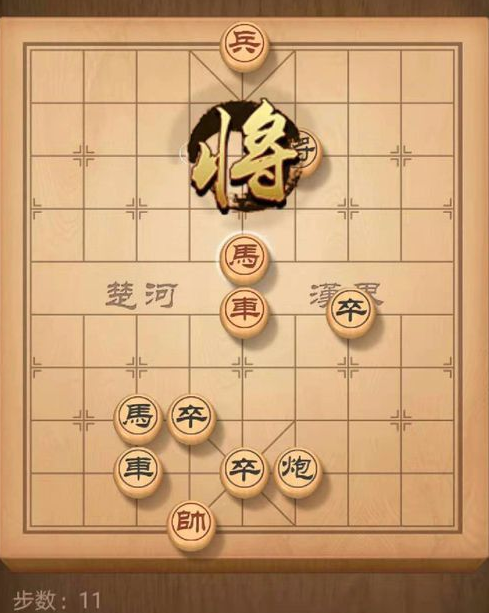 天天象棋残局挑战158期怎么过_残局挑战158期图文攻略