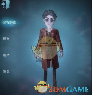 第五人格为什么叫第五人格_第五人格名字的来源