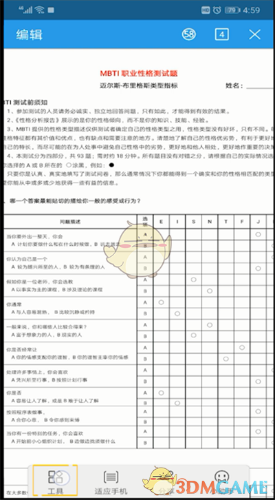 手机wps怎么发文件给别人_发送文件方法