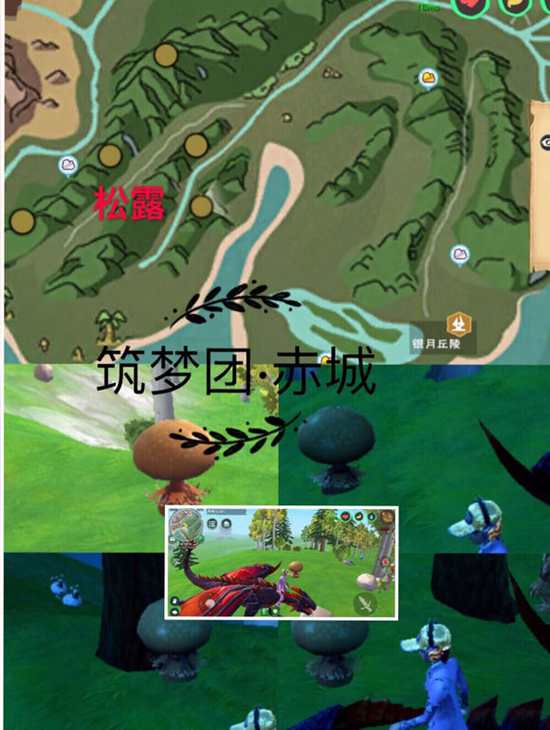 创造与魔法松露在哪里 松露坐标介绍